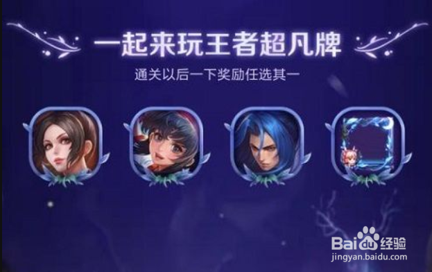 2017王者荣耀娜可露露怎么获得