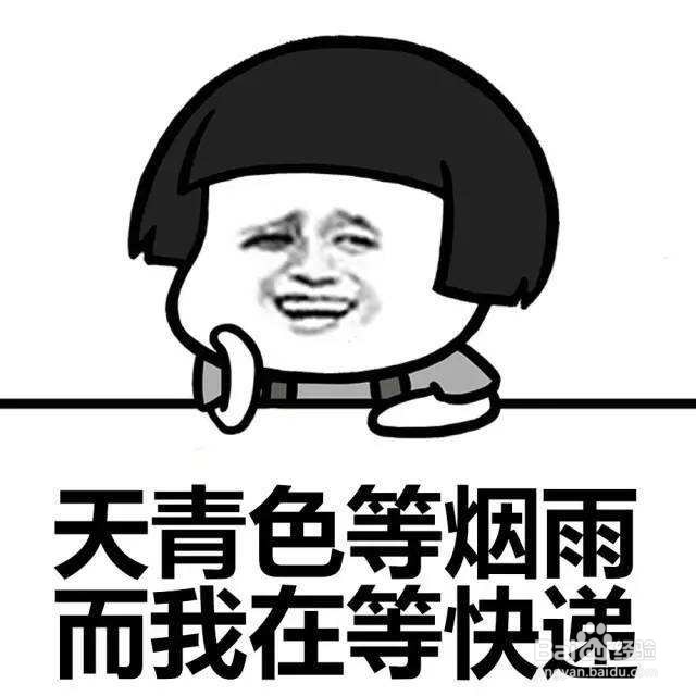 怎么正确的处理购买欲