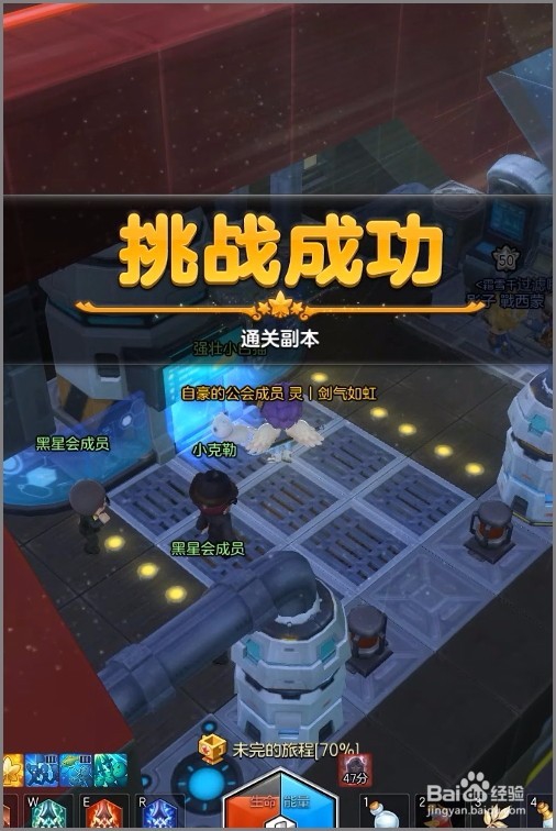 冒险岛2怎么打1号Boss威利文卡德