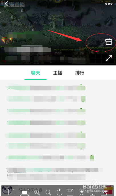 熊猫怎么关闭复活勋章