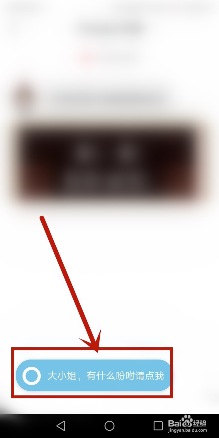 Timing怎么加道友？