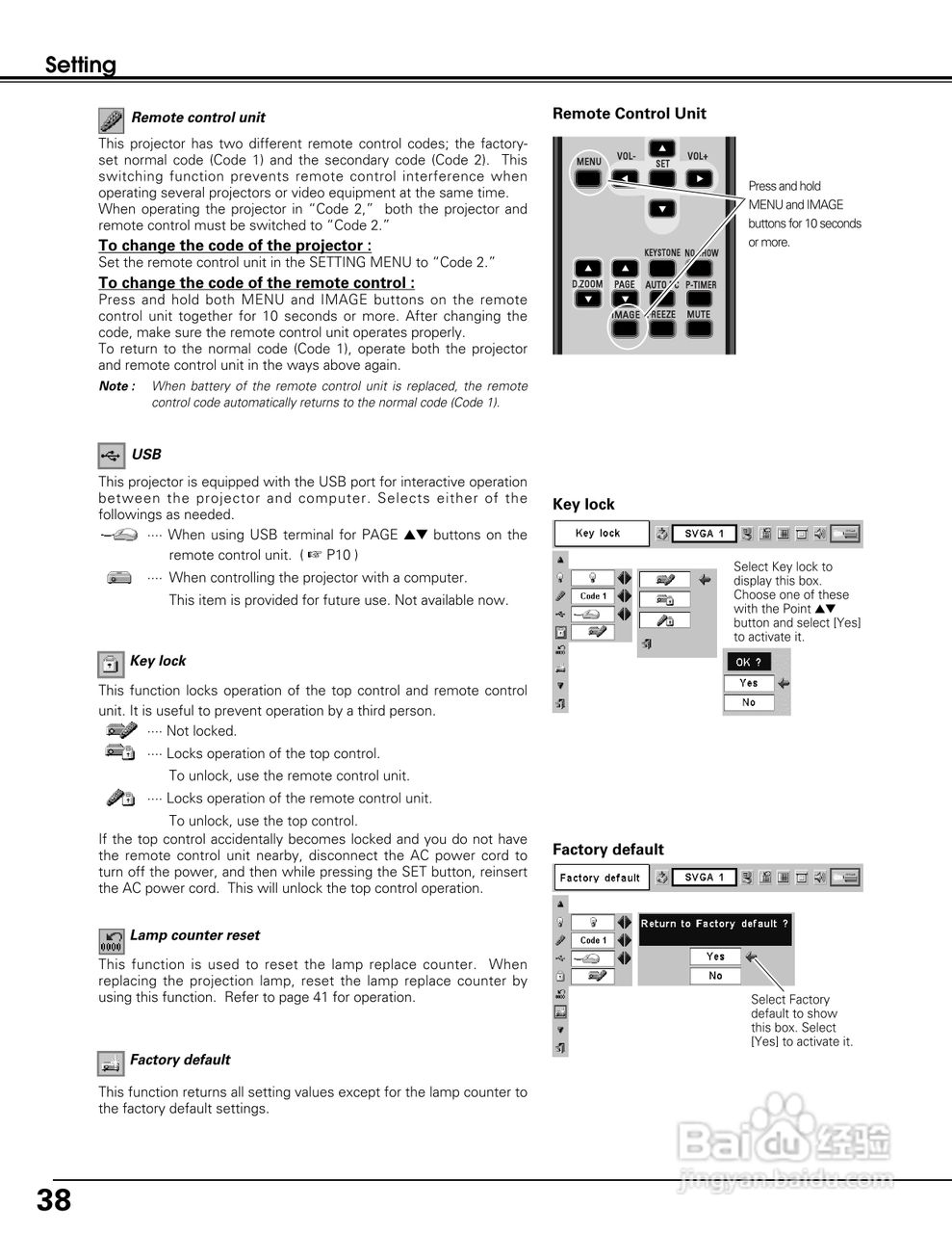佳能LV-S3投影机使用说明书:[4]