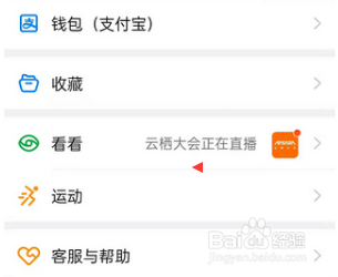 钉钉怎么设置蓝牙自动打卡范围