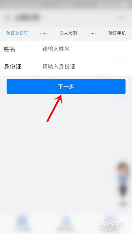 太原限行网上如何预约出行