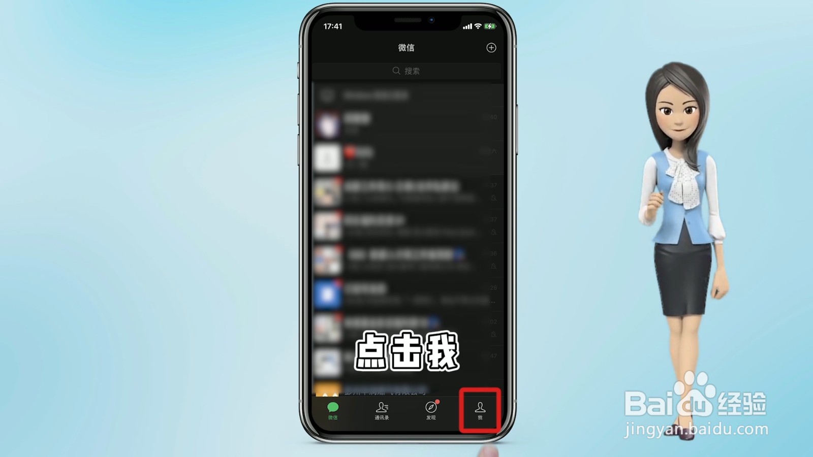 苹果手机听不到别人发的语音