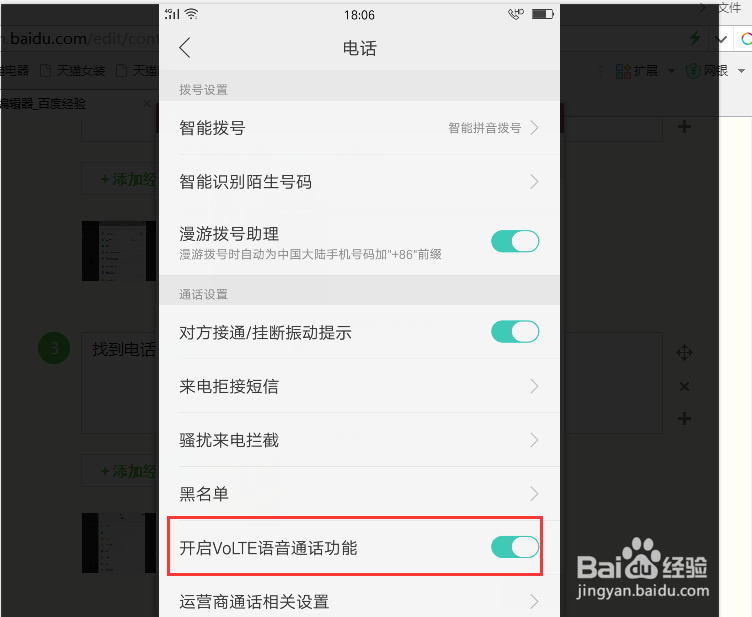 移动hd怎么关闭