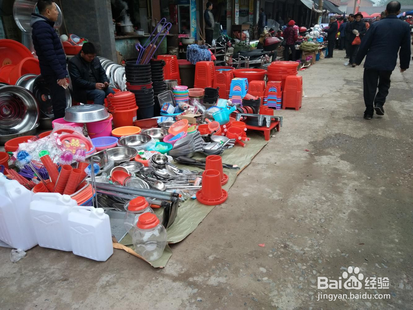 农村赶集时间表怎么查