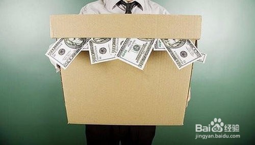 单位注销应收款怎么办?