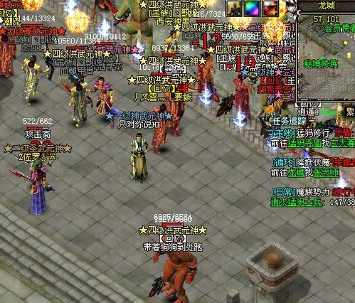 傲视遮天法师练级、PK都不是盖得