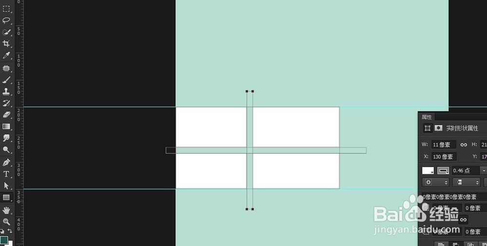 photoshop中怎么制作Windows8 图标