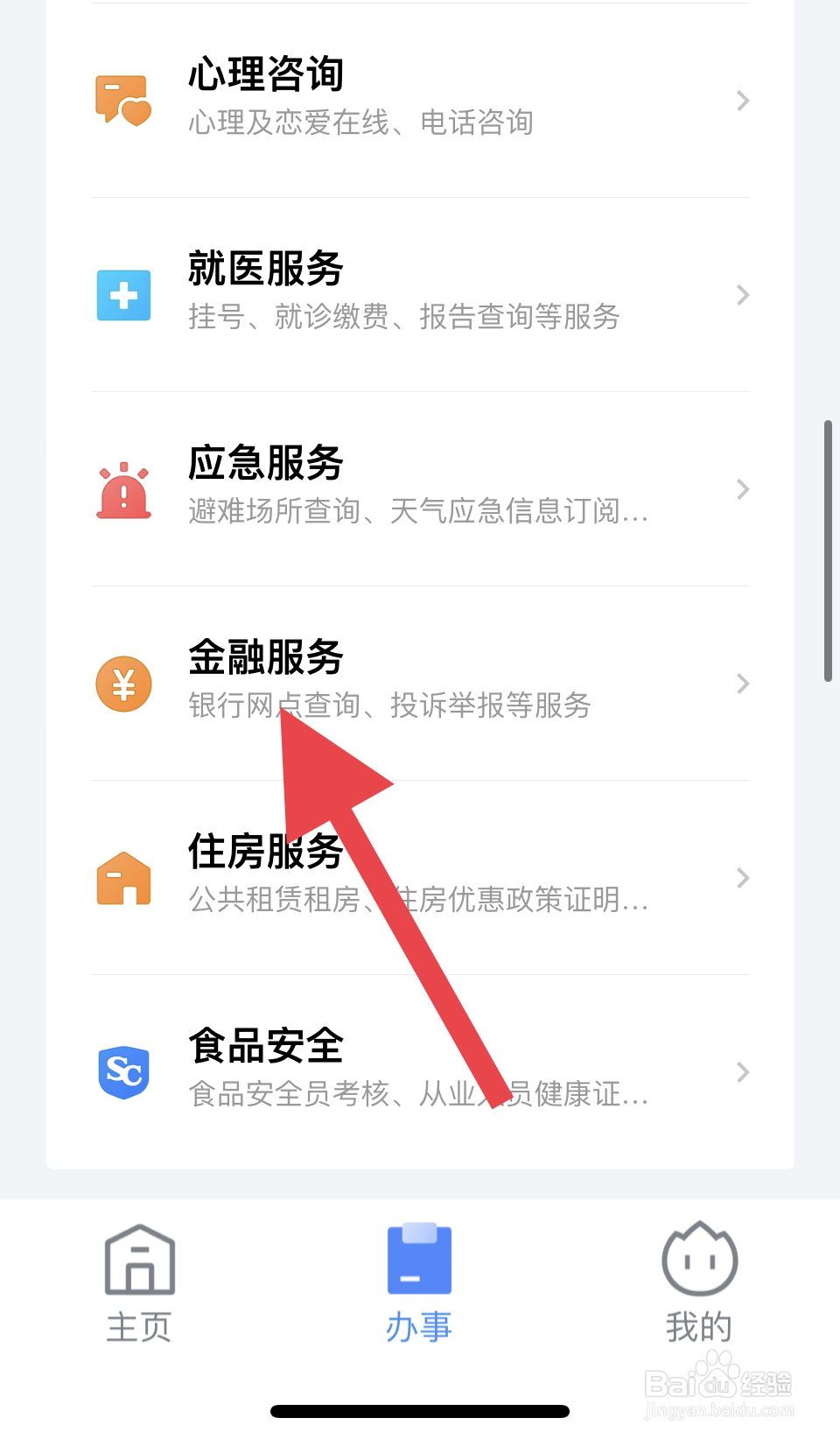 全责保险公司不赔付怎么办