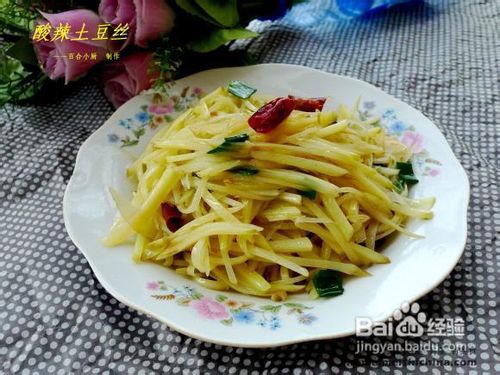酸辣的土豆丝的做法