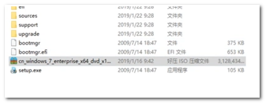 win7旗舰版怎么安装