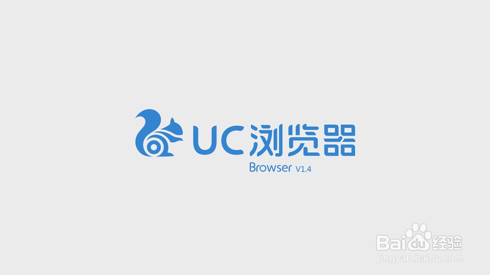 <b>UC浏览器 - 应用天天荐</b>