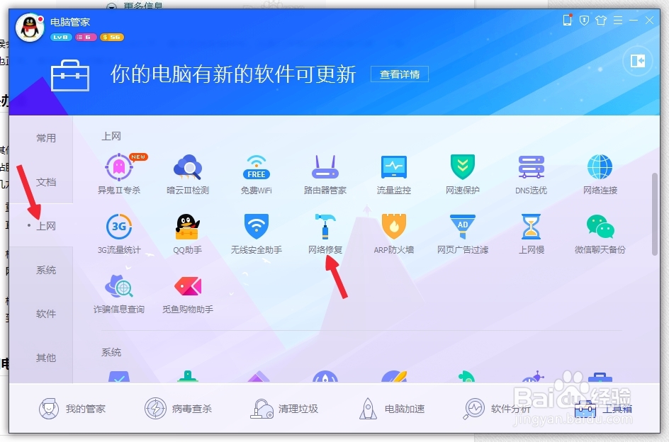 部分网页无法打开其他网页很正常