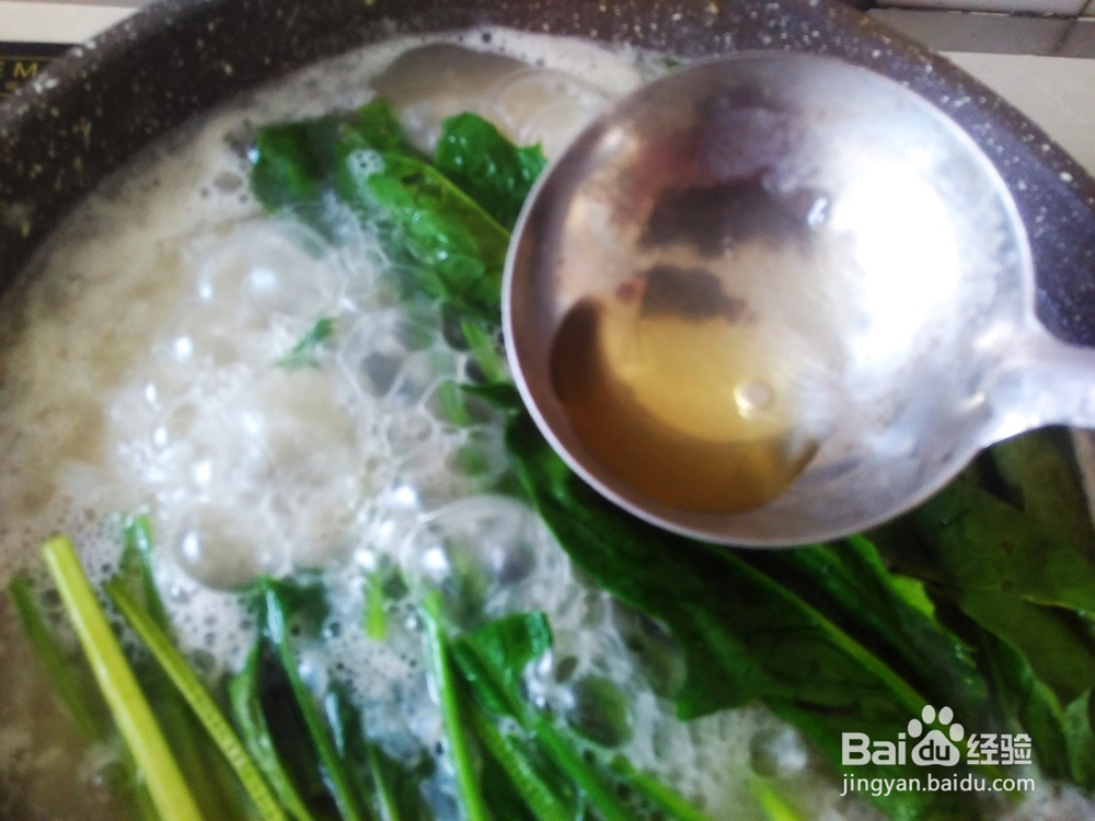 菠菜牛肉滚粥的做法