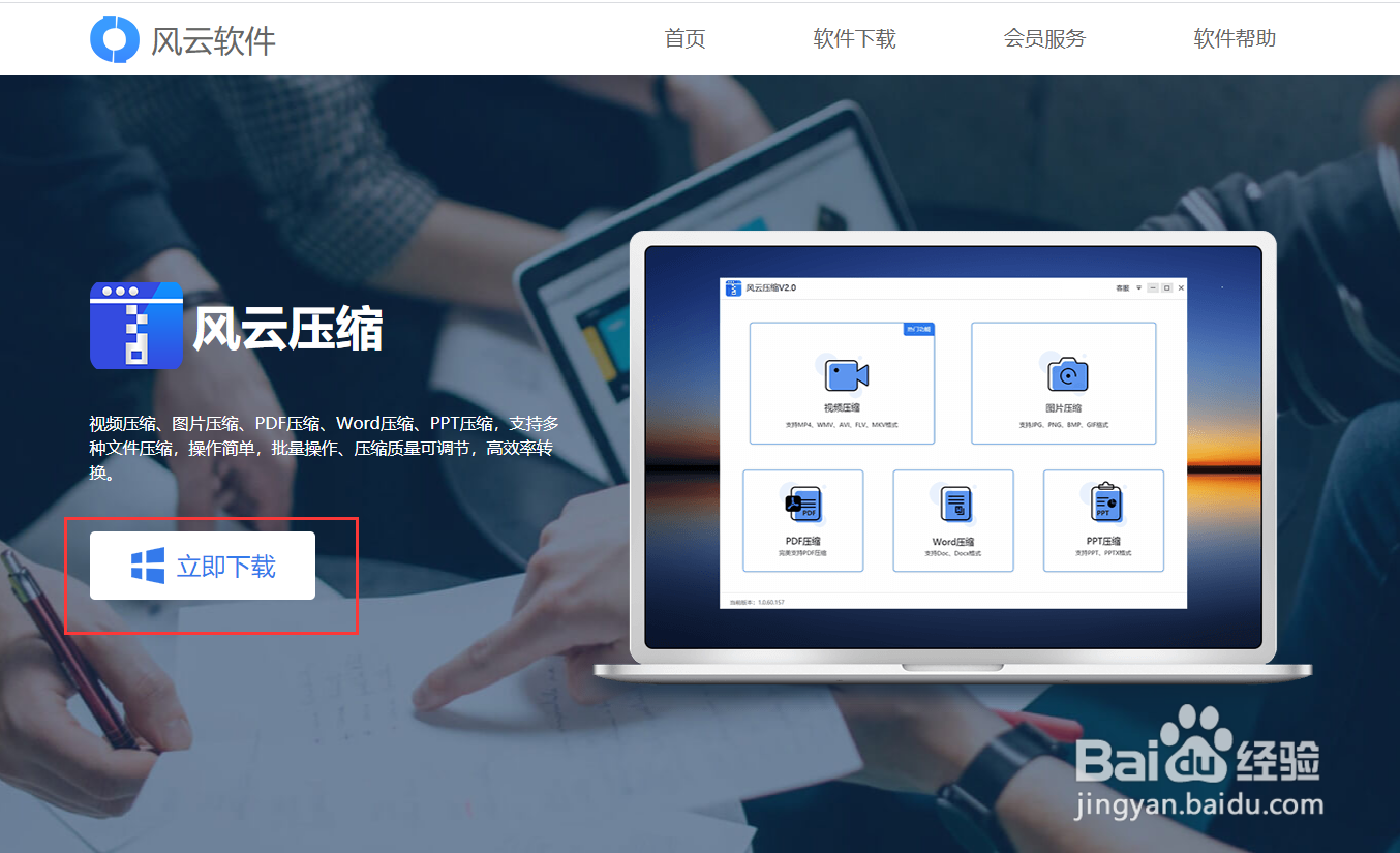 WMV视频文件怎么转换为MP4?