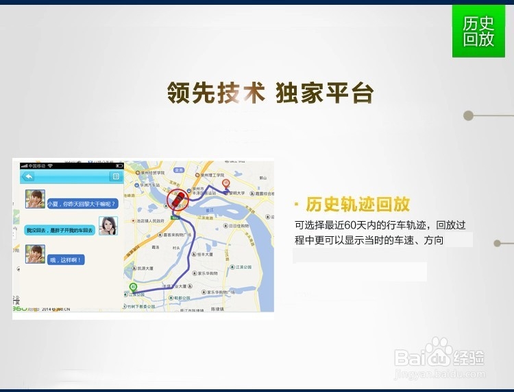 无线GPS 超长待机60天GPS定位器
