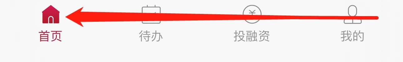 江南企业银行如何查看账户总览