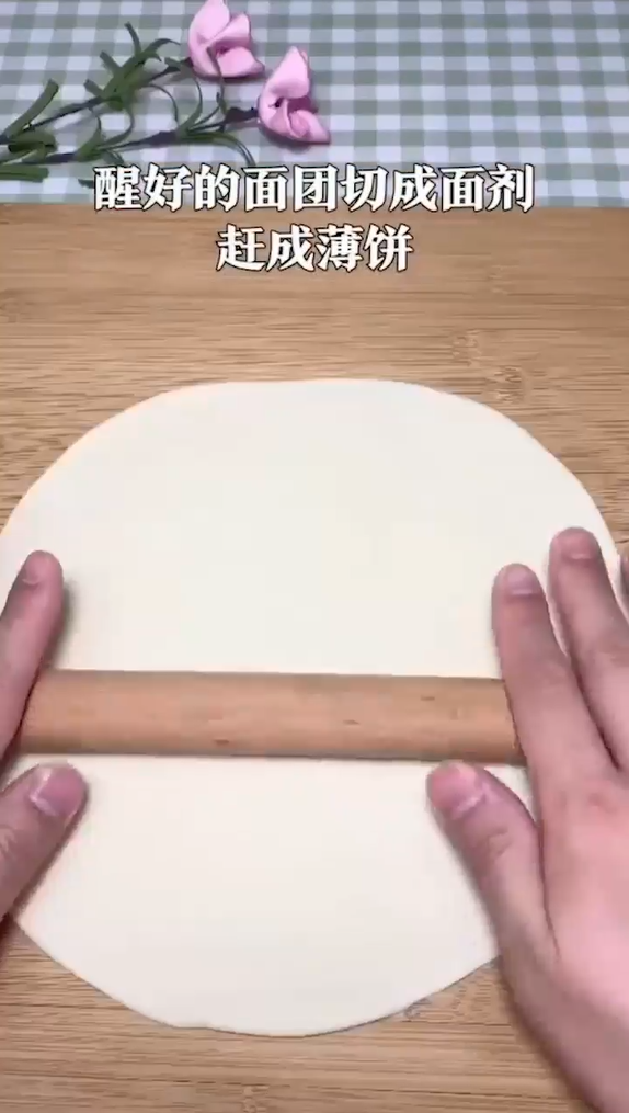 家庭版酱香饼制作方法