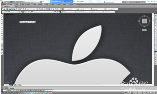 如何用CAD画苹果logo