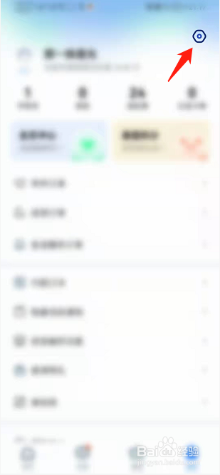 菜鸟如何绑定支付宝