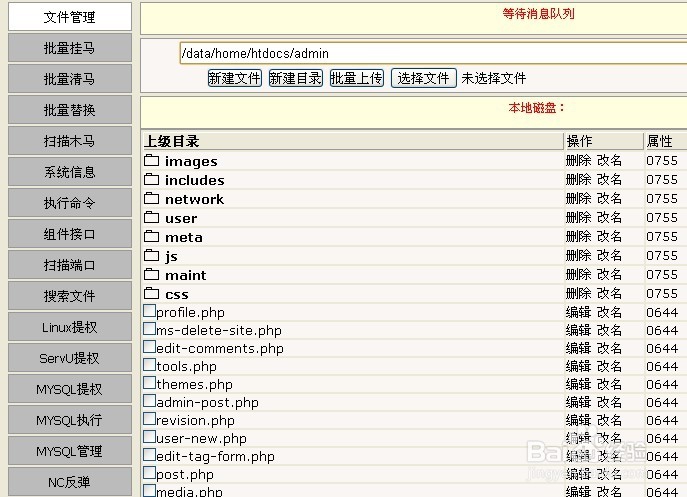 如何复制别人的网站