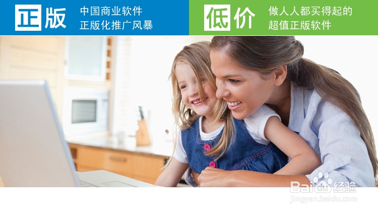 教大家如何使用正版Renee数据恢复软件