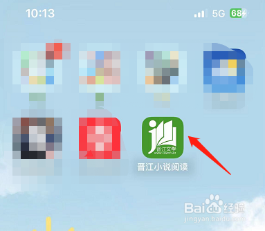 晋江小说阅读怎么开启全站评论区？