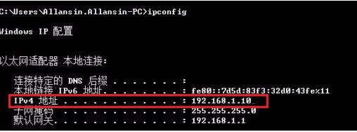 怎么查询win10电脑ip地址