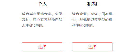 今日头条帐号怎么注册今日头条头条号申请!