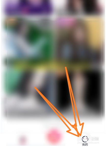 鱼欢直播软件是如何开启接受新聊天消息提醒功能