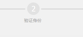 189邮箱登陆密码忘记了怎么办