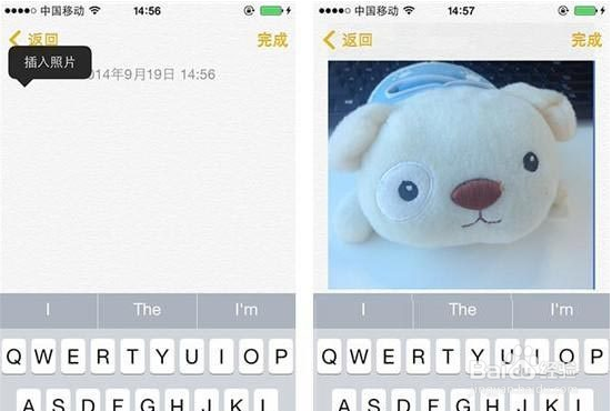 ios 8特别实用的8个功能