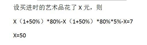 公务员行测真题讲解-天天练（1）