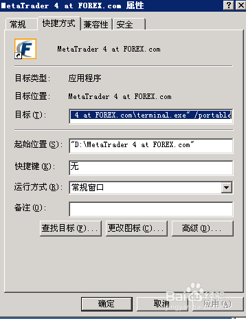 解决MT4的mql4文件夹放置在C盘的问题