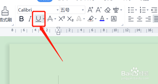 怎么输入下划线