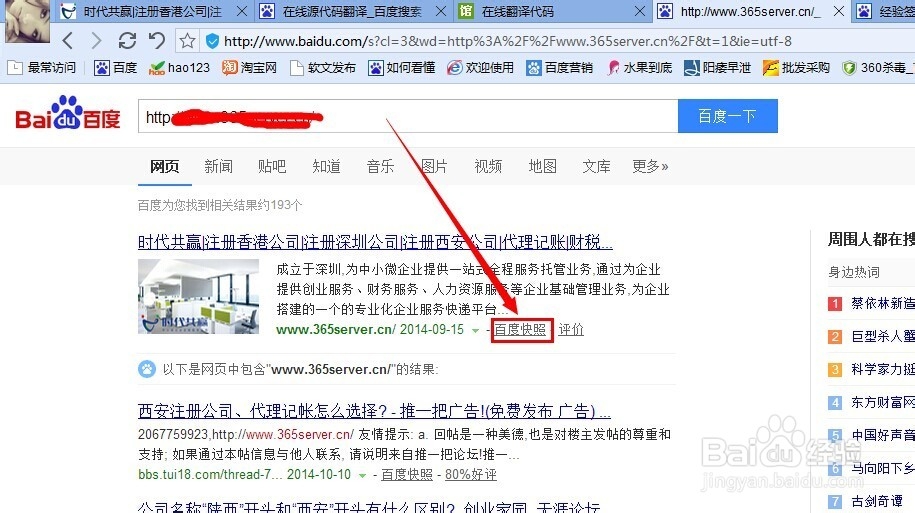 怎么复制粘贴不能拷贝的网页内容?