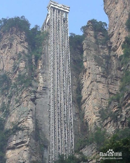 重庆到张家界自由行