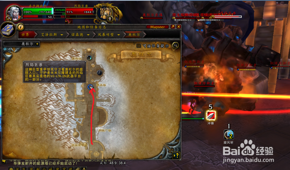 艾塞尔之刃幻化外观获取方法