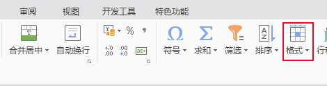 excel隔行自动填充颜色?