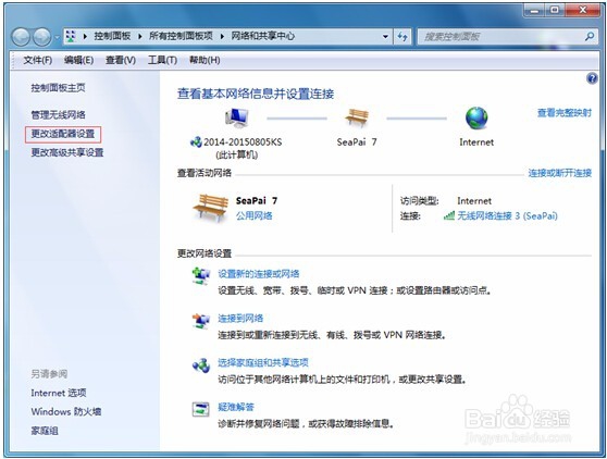 登录不了无线AP的管理界面，如何处理