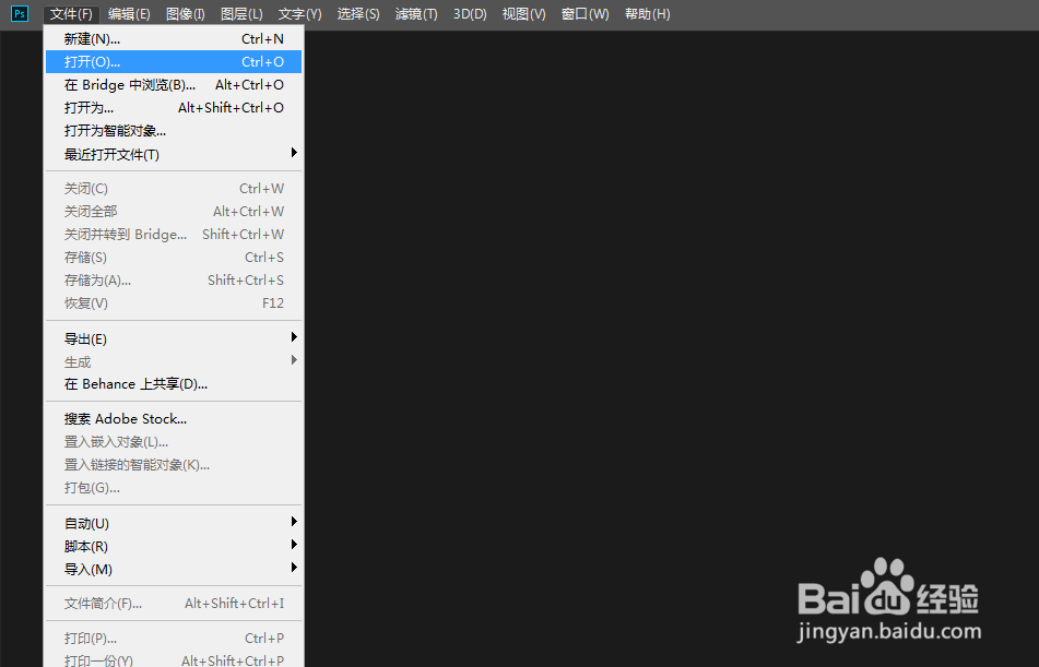 ps图片如何设置成粉笔和炭笔效果