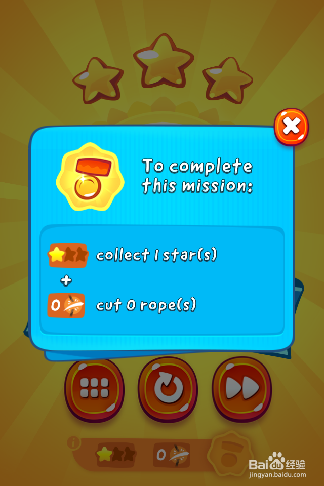 割绳子2：丛林第22关
