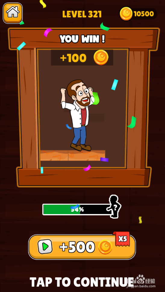 Home Pin的LEVEL 321怎样通关？