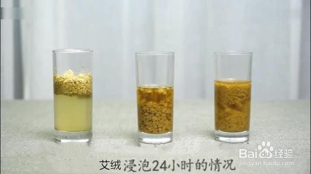 什么是好艾条？一杯清水就能辨别