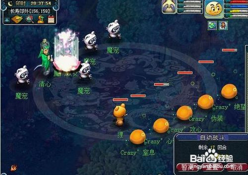 梦幻西游2016五开攻略教你如何赚钱