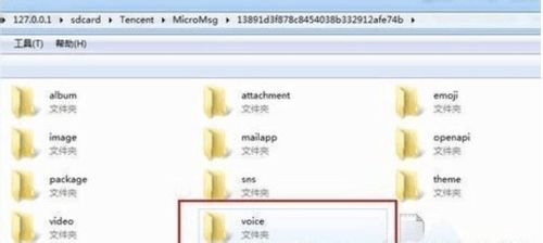 如何查看聊天记录
