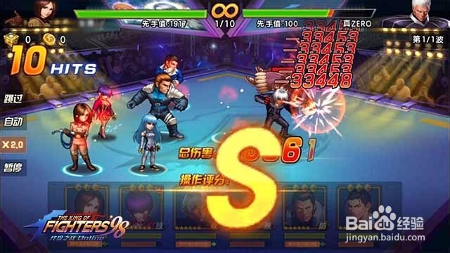 格斗家传记副本通关攻略