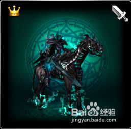 亡灵骑士手游攻略